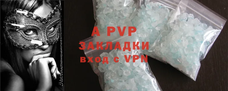 APVP Crystall  закладки  Каргополь 